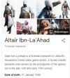 Altair.1.png